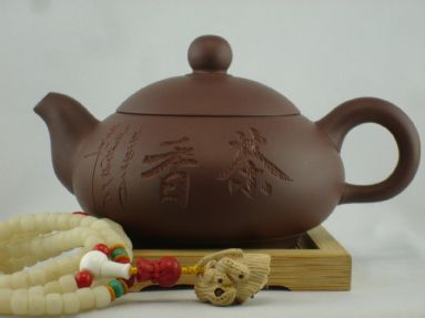 Chinese Teapot from Yixing